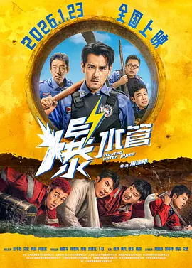 小马宝莉自设